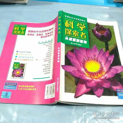 全部商品 迷戀書2018的書店 孔夫子舊書網