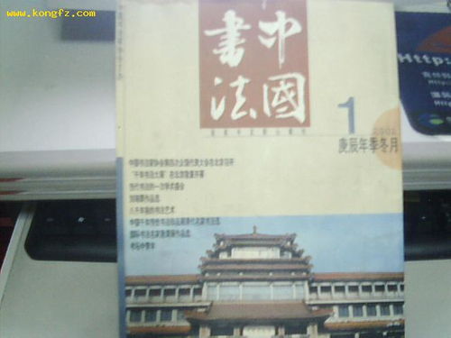 書有緣古舊書店 孔夫子舊書網圖書發行部的文化傳承與商業探索