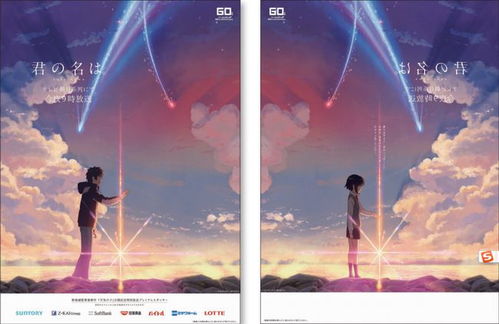 紙媒沒落 日本第四十屆 報紙廣告大獎 公布,優秀的創意內容永不過時