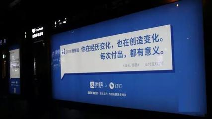 馬云阿里發(fā)布60句2018新年寄語(yǔ),感動(dòng)無(wú)數(shù)人