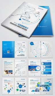 電子產(chǎn)品廣告設計