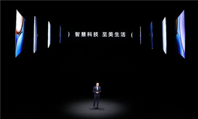 1799元起榮耀智慧屏X2系列發(fā)布,開關機無廣告的高品質大屏