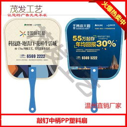 最新供求 蒼南縣龍港茂發(fā)紙塑工藝品廠