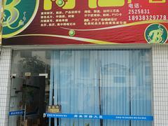 畫冊制作商:哪里找高質(zhì)量的宣傳彩頁印刷制作(宣傳彩頁印刷制作)--端州區(qū)博仕廣告設(shè)計部