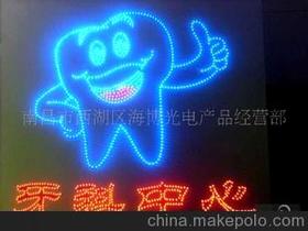 青云譜區(qū)海博燈箱廣告制品廠13970036653 企業(yè)庫 