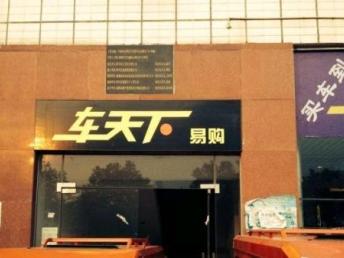 圖 廣告安裝制作 吸塑字 穿孔字 精品字 廠棚 圍欄 成都設(shè)計(jì)策劃