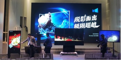 萬維新媒發布裸眼3D新品 助力打造新視覺產業生態圈