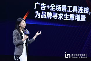 重磅 智慧營銷增長引擎發(fā)布,騰訊廣告全新出發(fā)
