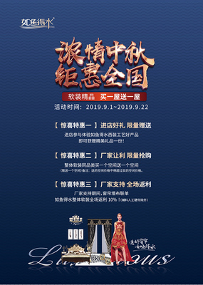 如魚得水優(yōu)秀經(jīng)銷商張元敏:獨(dú)具匠心,以設(shè)計領(lǐng)先