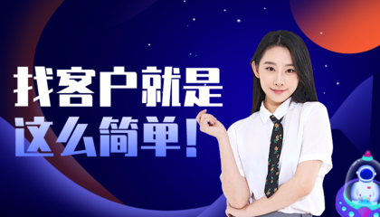 全國企業(yè)廣告發(fā)布