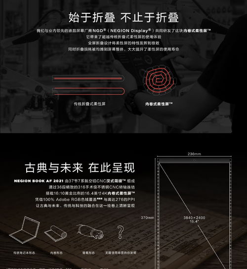 數(shù)碼圈愚人節(jié)整活 魅族發(fā)布 廣告加強(qiáng)版 手機(jī)