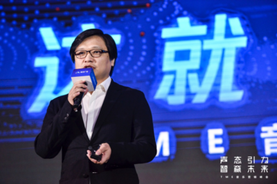 騰訊音樂娛樂集團(tuán)首次發(fā)布年度營銷戰(zhàn)略!