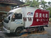 供應(yīng)黃浦區(qū)車身貼廣告審批年檢,車身貼廣告發(fā)布辦理_傳媒、廣電_世界工廠網(wǎng)中國(guó)產(chǎn)品信息庫(kù)