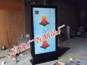 品牌 生產供應商廠家 今日行情價格走勢 宿豫區百隆廣告制品廠