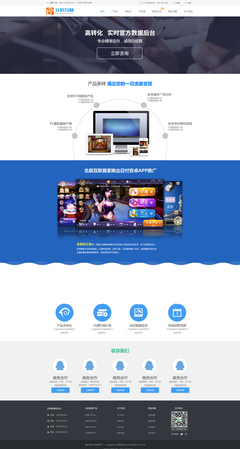 互聯網廣告平臺官網 高效發布廣告，精準觸達目標受眾